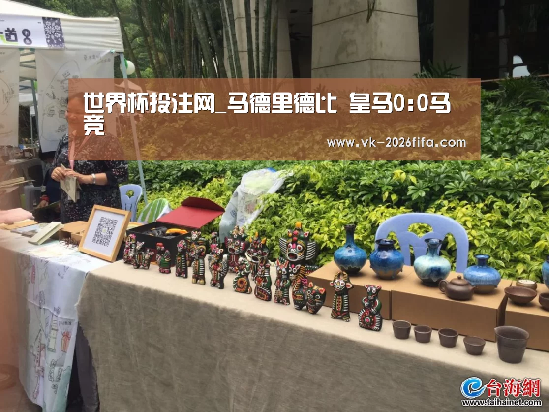 世界杯投注网_马德里德比 皇马0:0马竞(图2) 世界杯投注网
