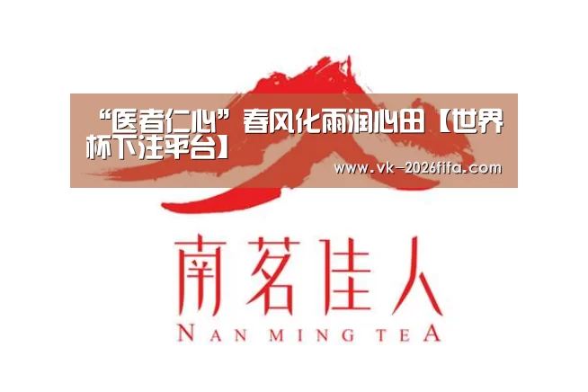 世界杯下注